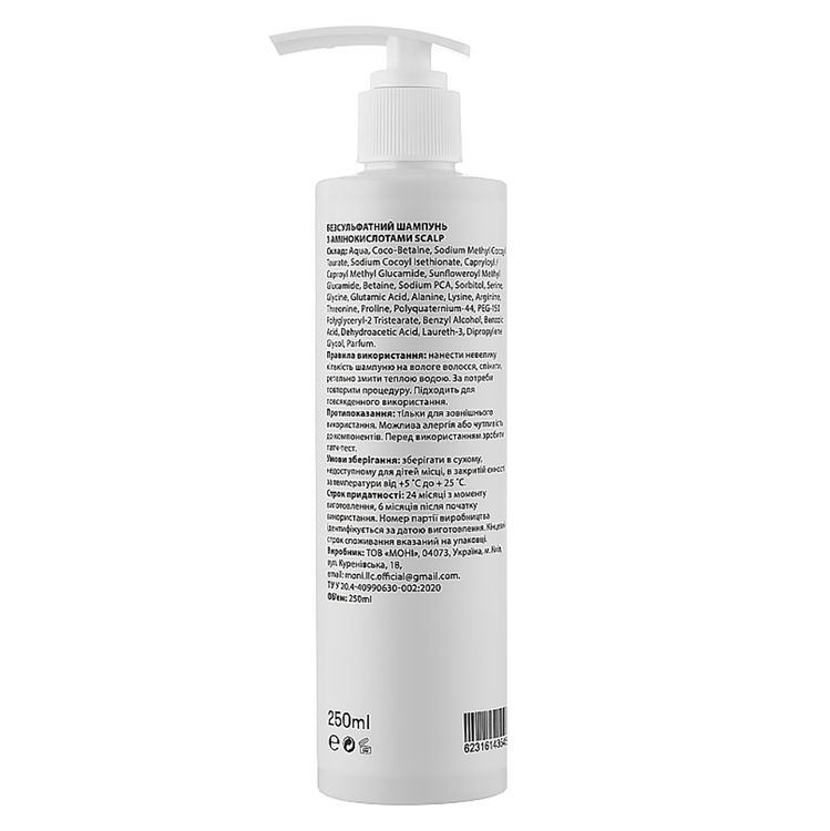 Scalp Everyday Shampoo With Aminoacids Softening Effect PH 6.0 250 ml