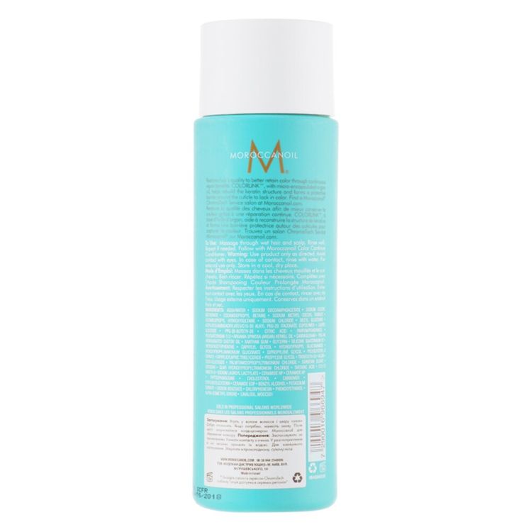 MoroccanOil Color Continue Shampoo Шампунь для сохранения цвета 250 мл