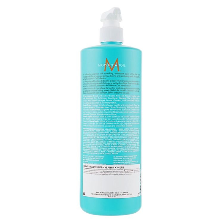 MoroccanOil Curl Shampoo Шампунь для вьющихся волос 250 мл