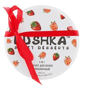 DUSHKA Hair Yogurt strawberry 200 ml