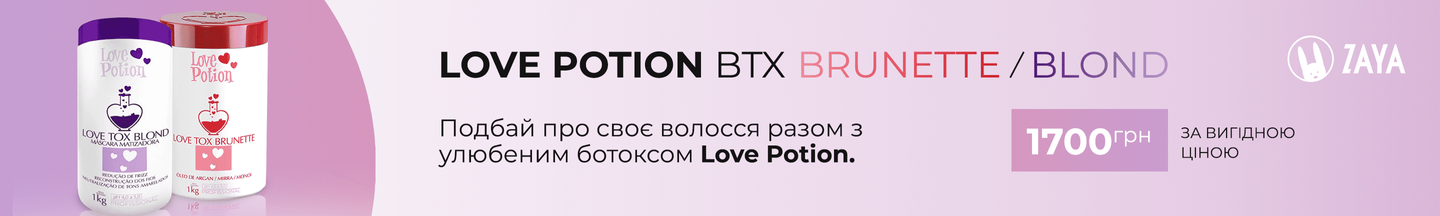 Ботекс Love Potion