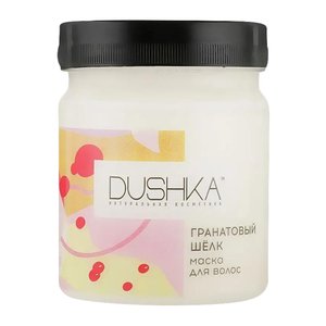 DUSHKA Hair Mask "Pomegranate Silk" маска для волос гранатовый шелк 200 мл