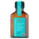 MoroccanOil MО Treatment for all Hair Type, 25 ml