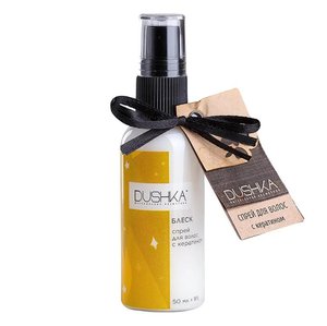 DUSHKA Spray for hair "Shine" with keratin спрей для волос блеск с кератином 50 мл