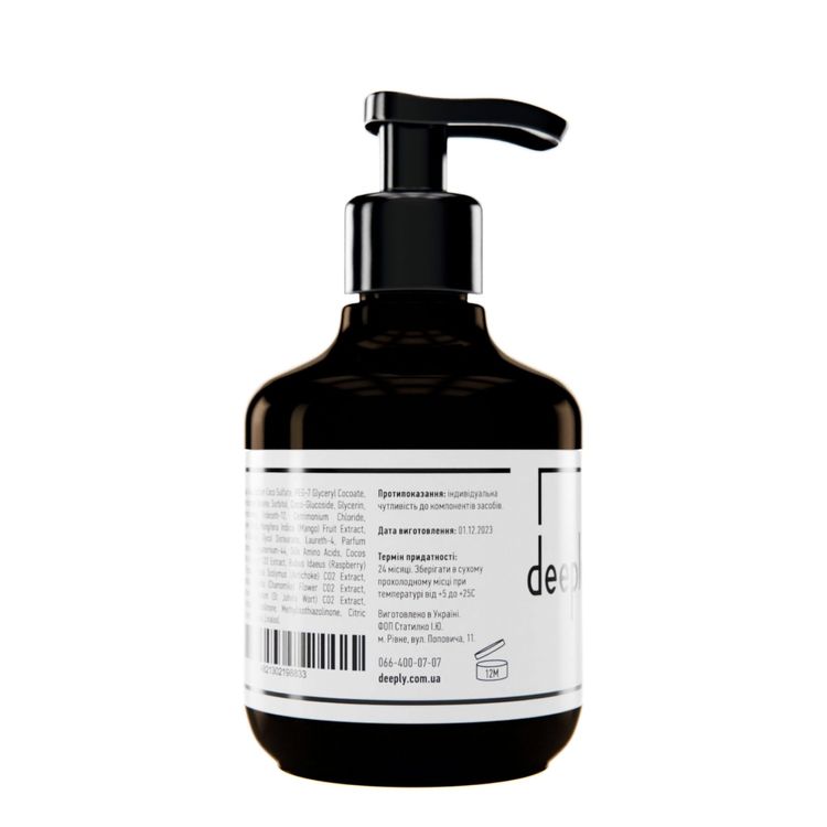 Увлажняющий шампунь Deeply Hydrating Shampoo 250 мл