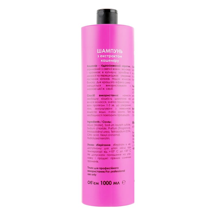YouLook Art CASHMERE ACTIVE shampoo with cashmere extract 1000 ml