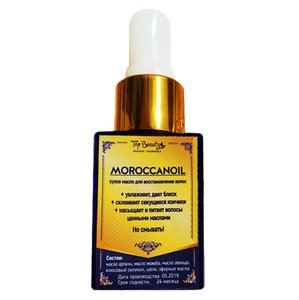 TOP BEAUTY Dry ​​hair oil Marocanoil (argan + macadamia) 35 ml