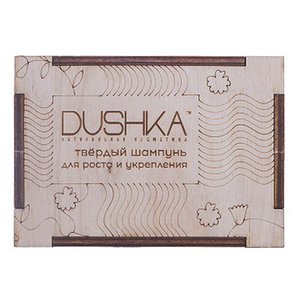 DUSHKA Solid Shampoo for Growth and Strengthening твердый шампунь для укрепления и роста волос 75 мл
