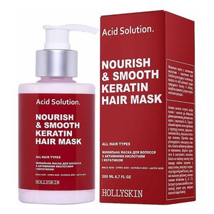 HollySkin Acid Solution Nourish & Smooth Keratin Hair Mask Питательная маска для волос с активными кислотами и кератином 200 мл